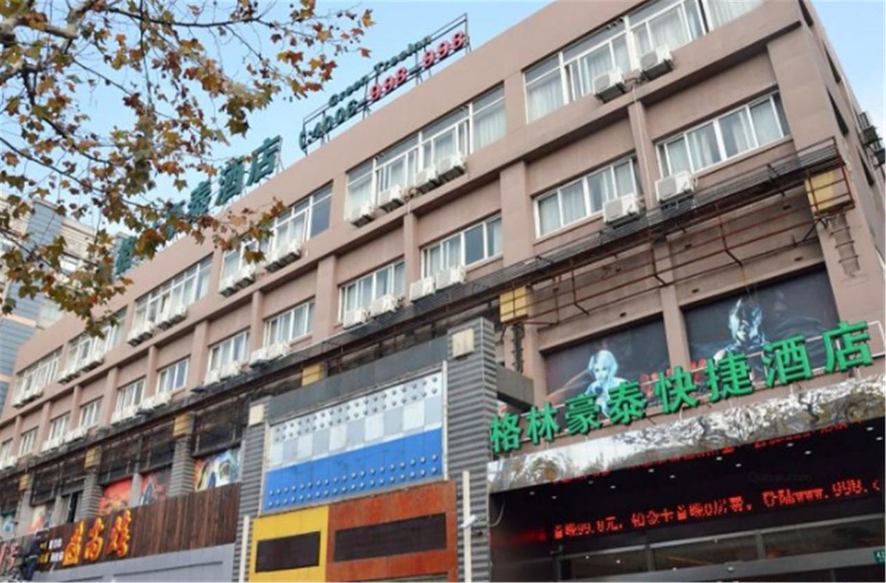 Greentree Guangdahuizhan Express